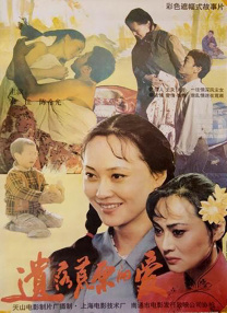 国产91精品福利在线观看